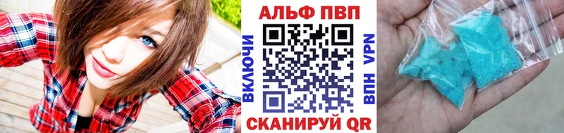 гидра ССЫЛКА  Дмитриев  A-PVP СК 