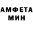 Альфа ПВП Crystall Tamara Voetscaia