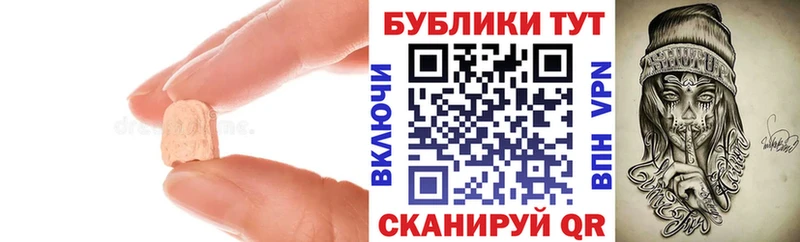 Ecstasy 280 MDMA  купить наркотики сайты  Дмитриев 