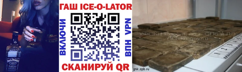 ГАШИШ hashish  где продают   Дмитриев 