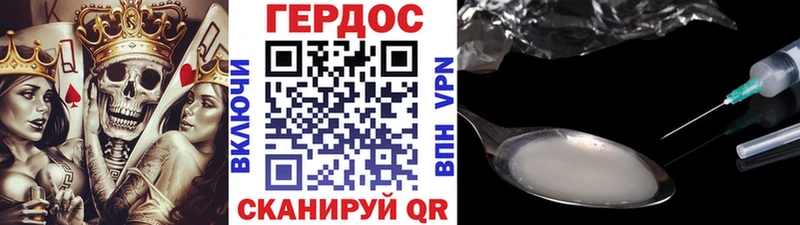 Героин VHQ  Дмитриев 