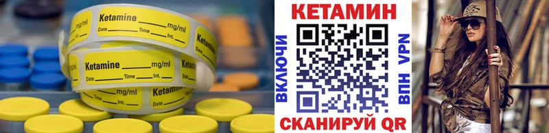 Кетамин VHQ  как найти наркотики  Дмитриев 