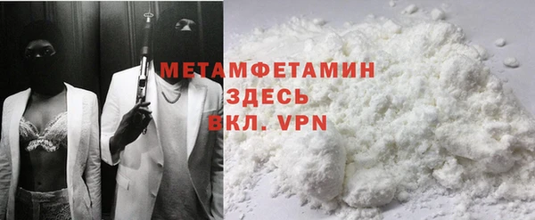стафф Мегион