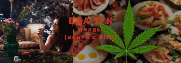 спиды Медногорск