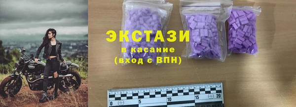 спиды Медногорск