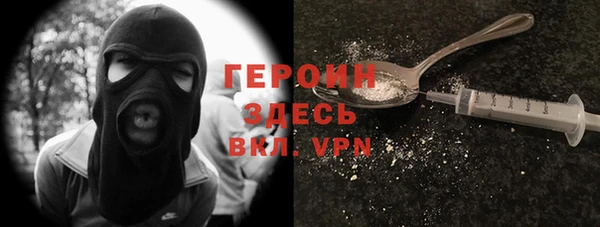 стафф Алапаевск