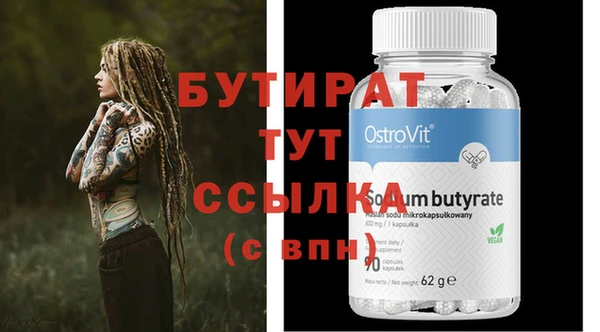 стафф Мегион