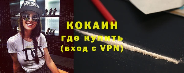 спиды Медногорск