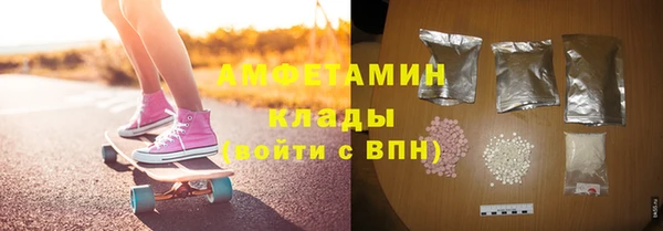 стафф Мегион