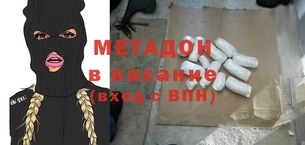 стафф Мегион