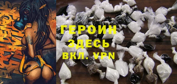 спиды Медногорск