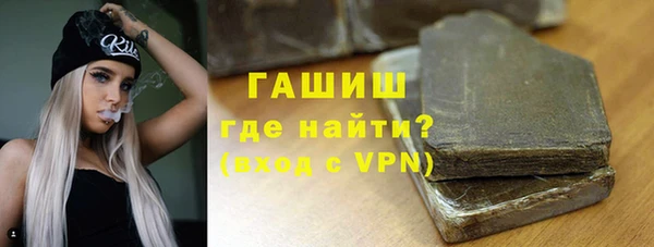 спиды Медногорск