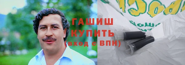 стафф Мегион