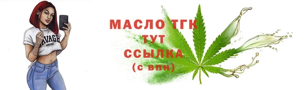 спиды Медногорск