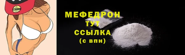 спиды Медногорск