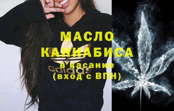 стафф Мегион