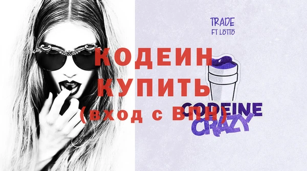 стафф Мегион