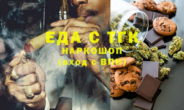 стафф Мегион