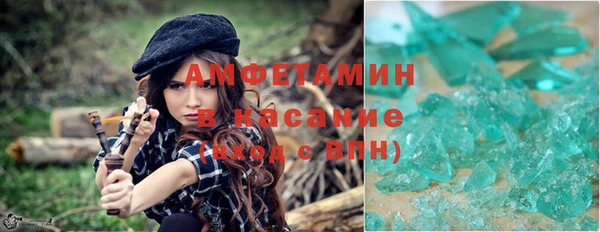 спиды Медногорск