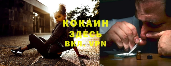 стафф Мегион