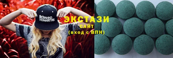 стафф Мегион