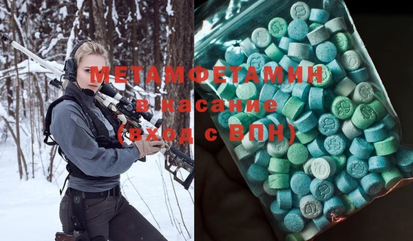 спиды Медногорск