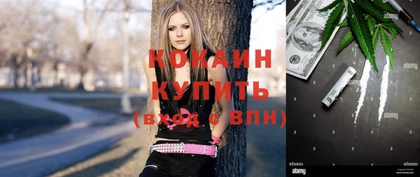 стафф Мегион