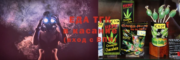 стафф Мегион