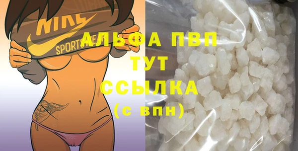 стафф Мегион
