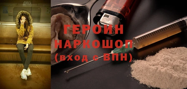 спиды Медногорск