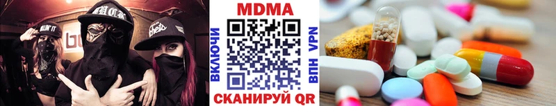 МДМА кристаллы  маркетплейс состав  Дмитриев  omg сайт 
