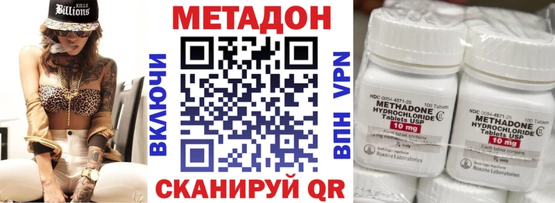 продажа наркотиков  Дмитриев  Метадон VHQ 