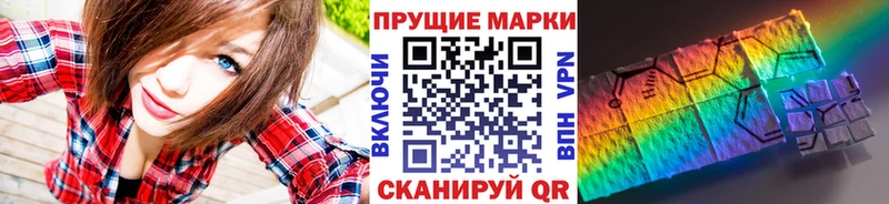 где купить наркоту  Дмитриев  Марки N-bome 1,5мг 